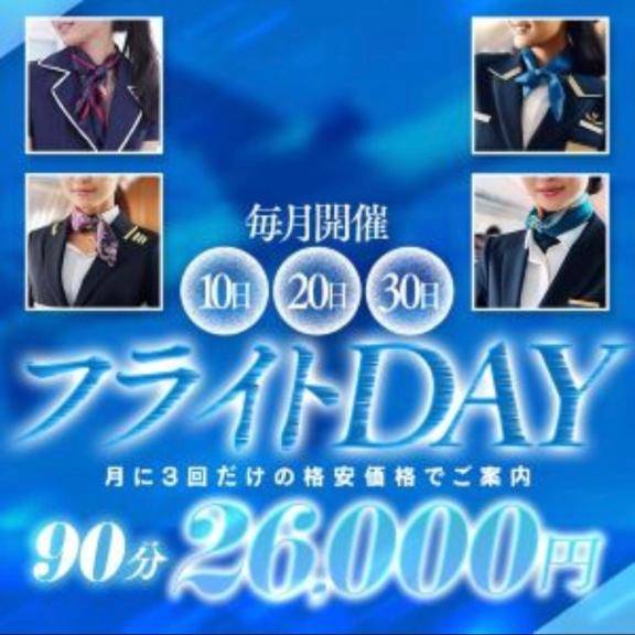 本日は?