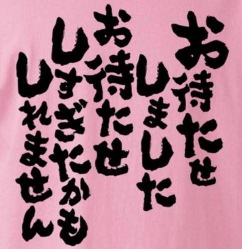 今日は何の日??