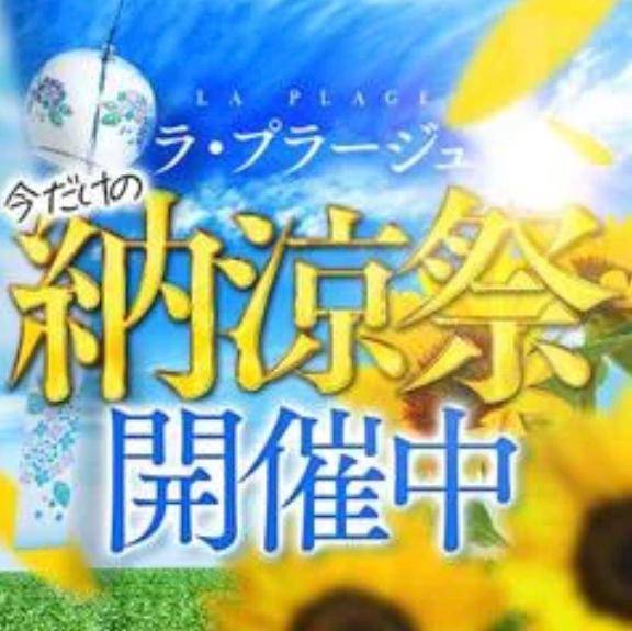 イベント情報！最新版