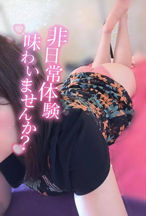 妖怪甘味爆買いオンナ