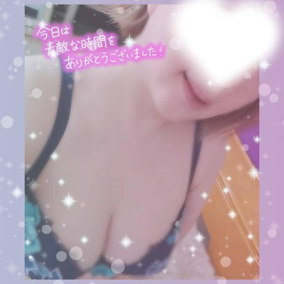 ありがとう！