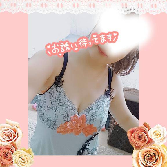 いまーす