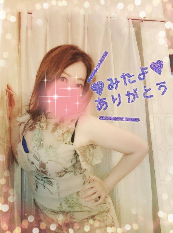 ありがとー?