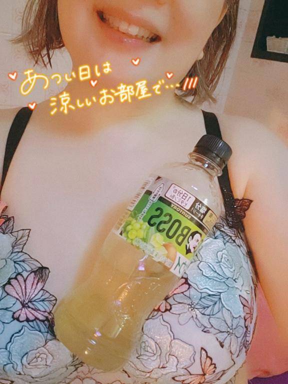 いまーす