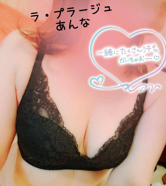 もうすぐ…