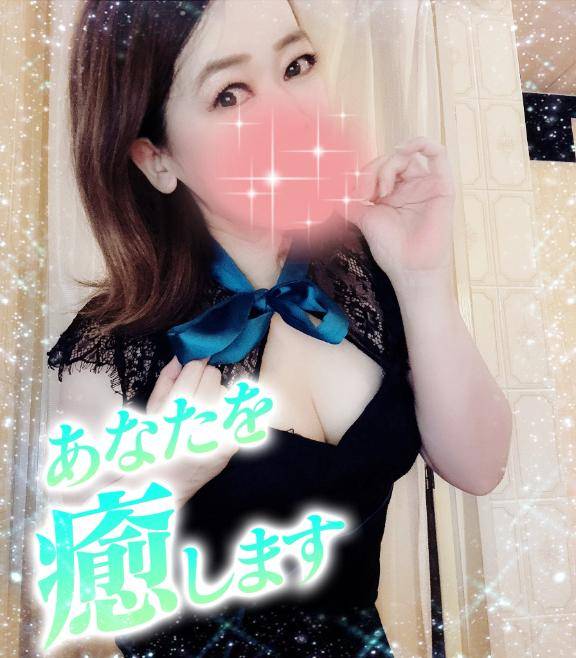 癒し処「あんなの湯??」