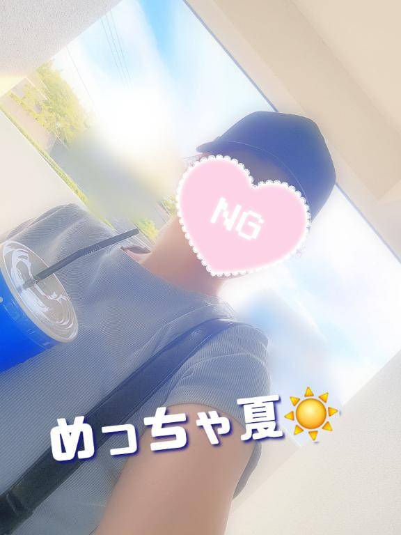 南へPart.2