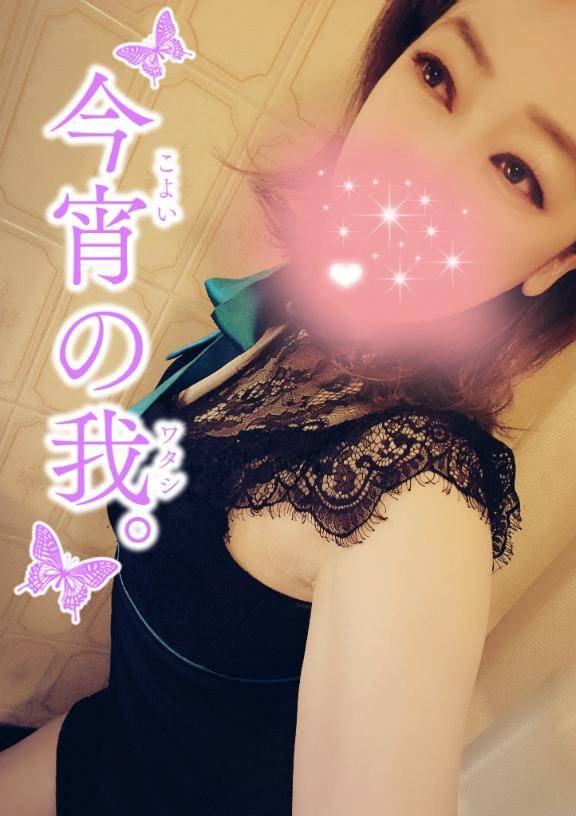 忘れてないから！