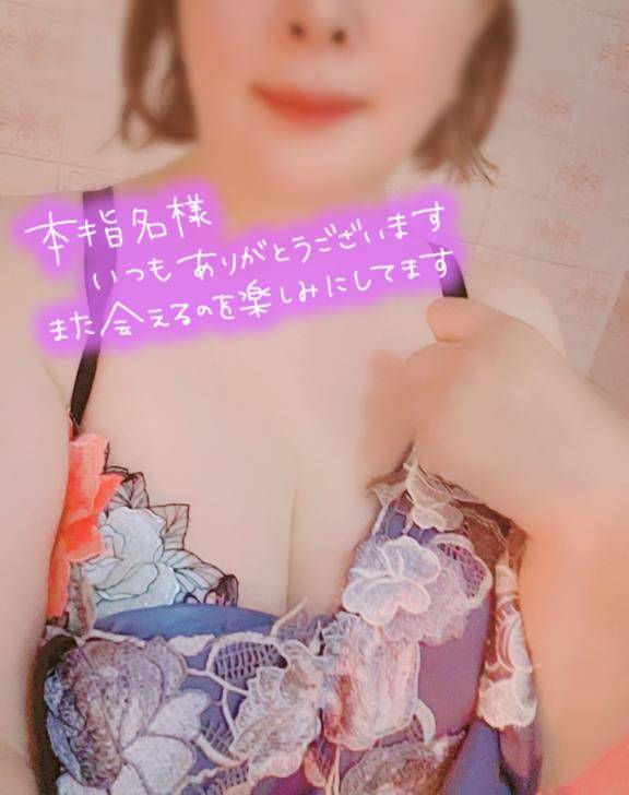 ありがとう！