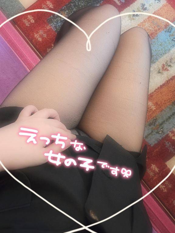 飛びますっ飛びますっ