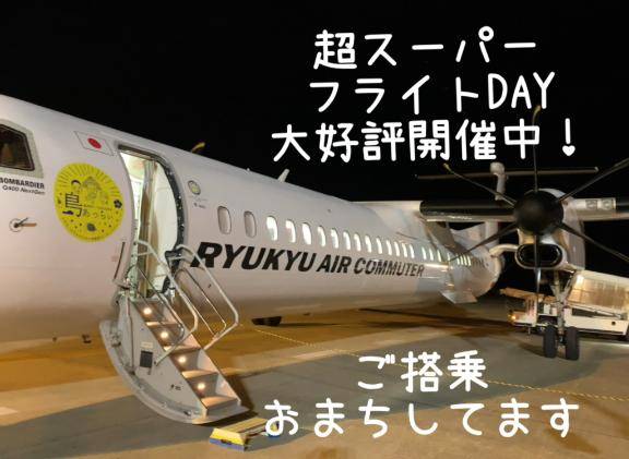 夜のイベントはひきつづき?