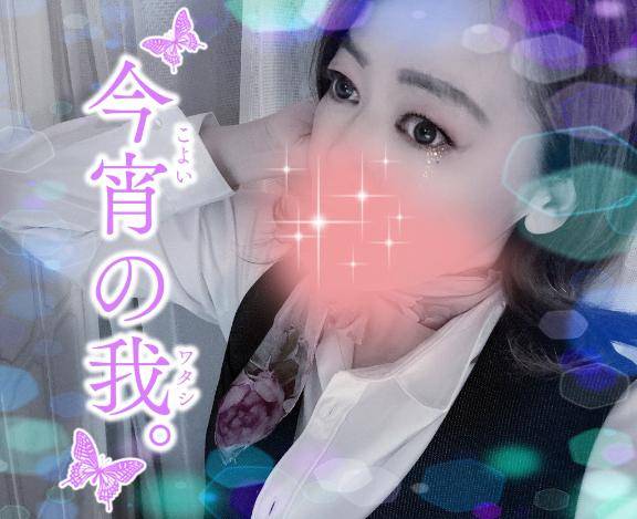さてこの時間は…