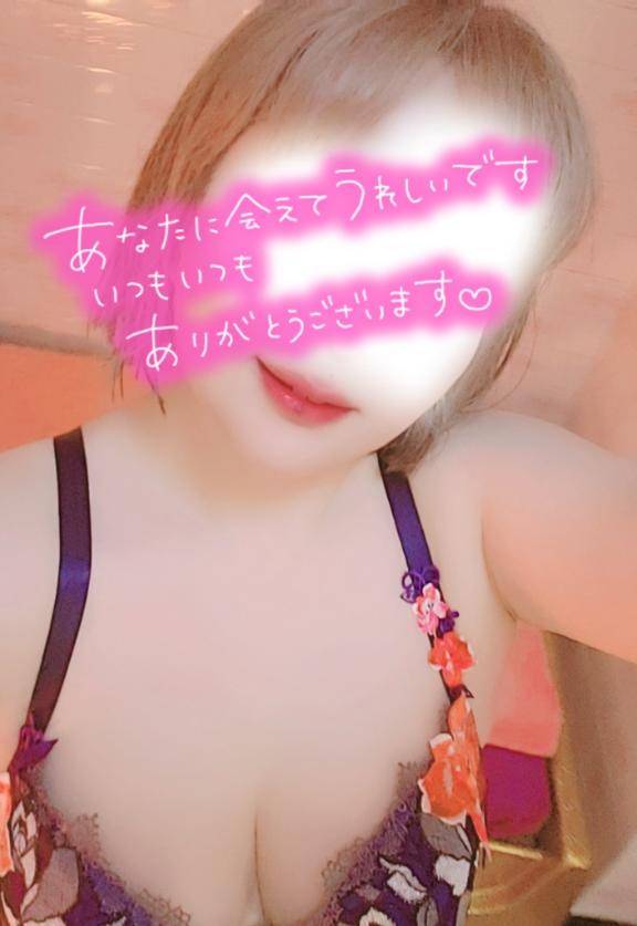 ありがとう😊