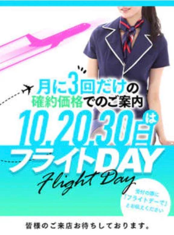最終日?