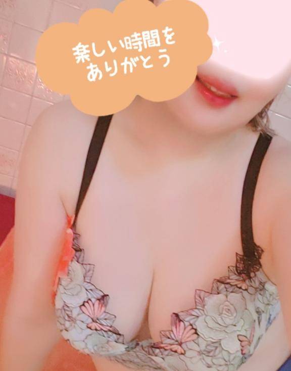ありがとう😊