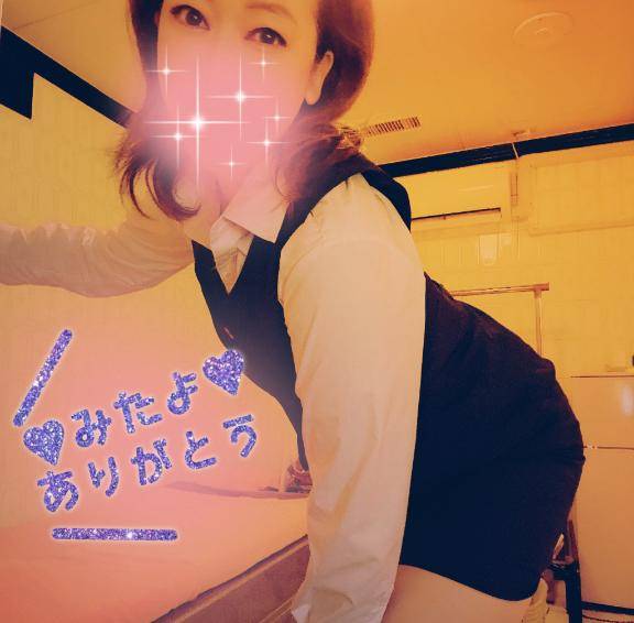 ?ありがとう?