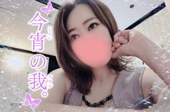 この時間恒例のやつ、雑学をおりまぜて