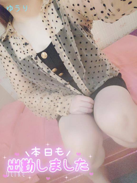 出勤！