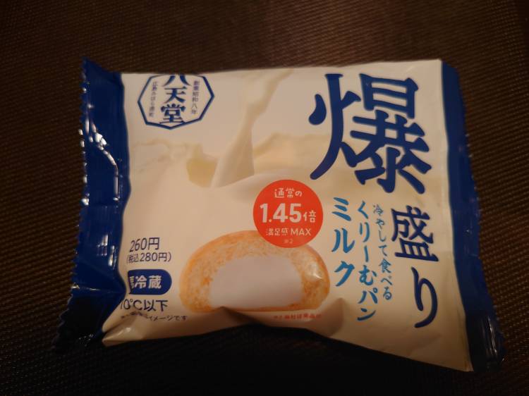 今日の甘味(*´ω｀*)