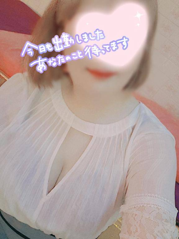 おはようございます?