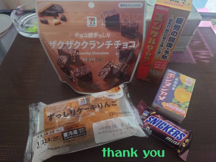 ありがとうございます(*^^*)