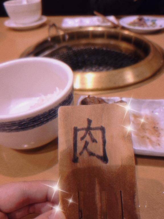タンミノタンミノタンミノ