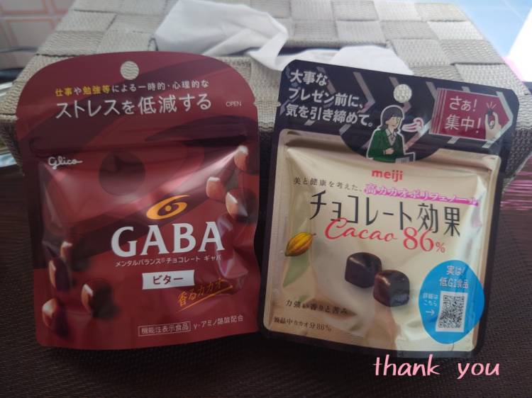ありがとうございます(*^^*)