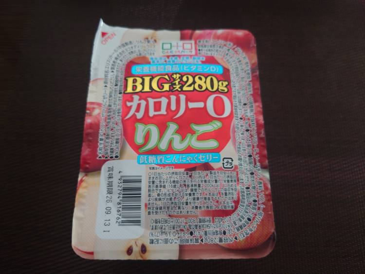 おやつタイム(*´∀｀*)