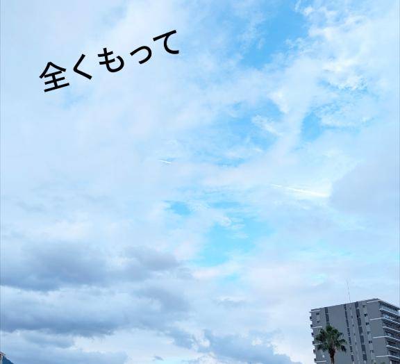あれ？