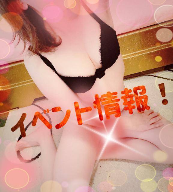 このあとのお時間は?