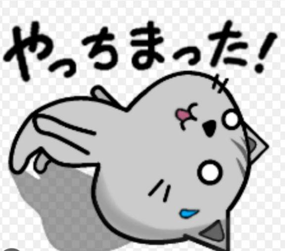 ゲームで