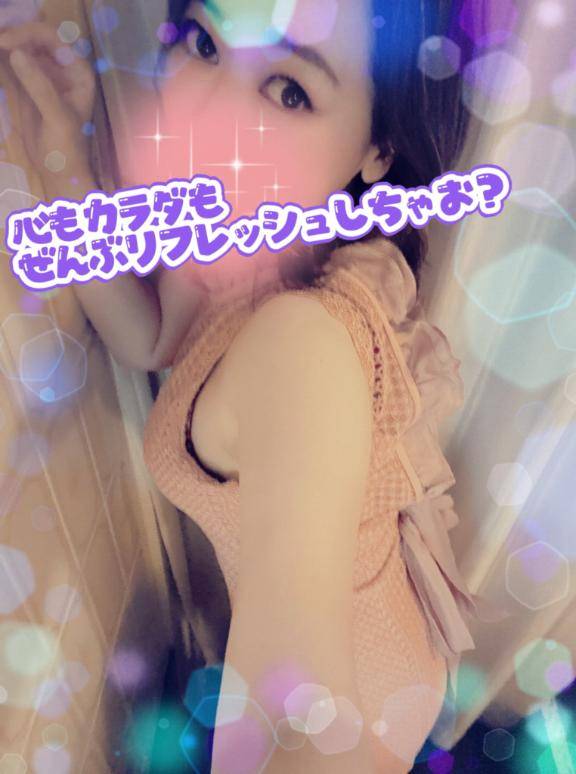 今日もお疲れさま?