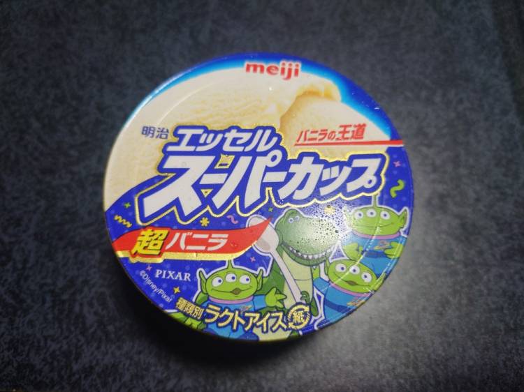 やっぱりコレ(*^▽^*)