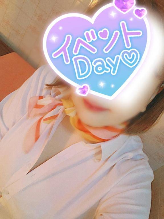 超！スーパー！