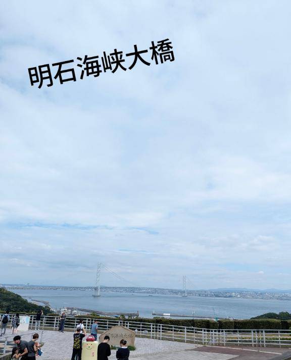 寄り道