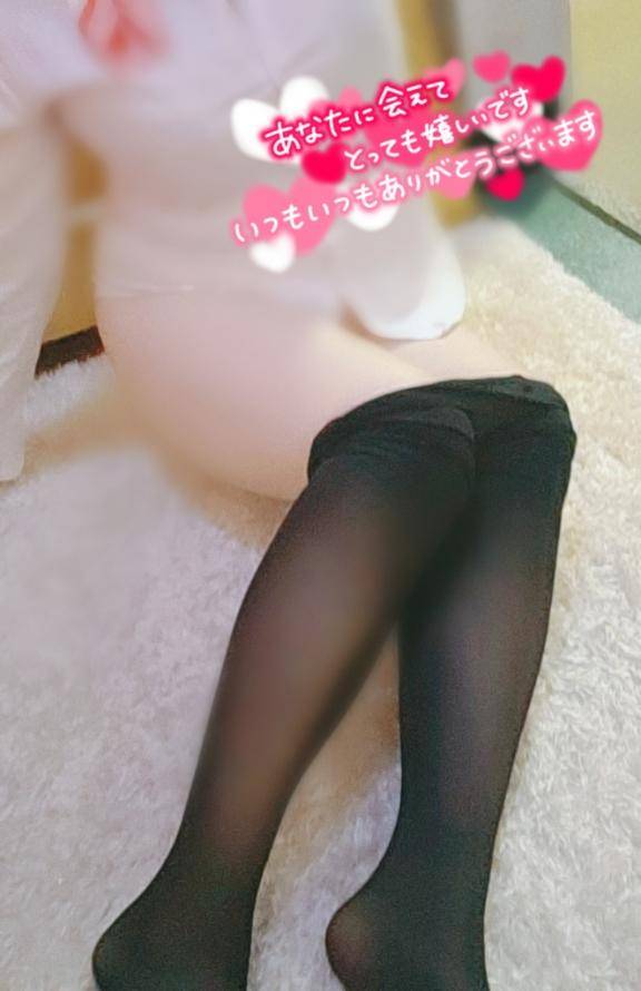 ありがとう😊