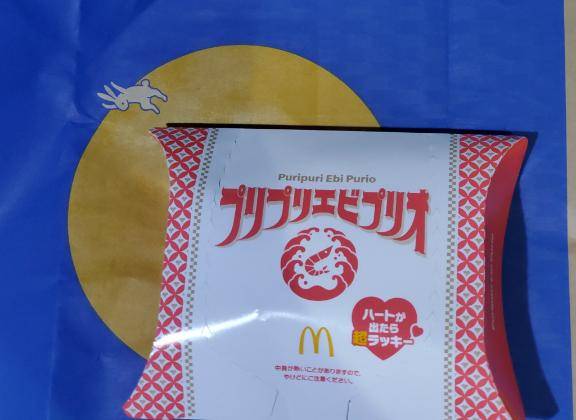 3時をお知らせします??