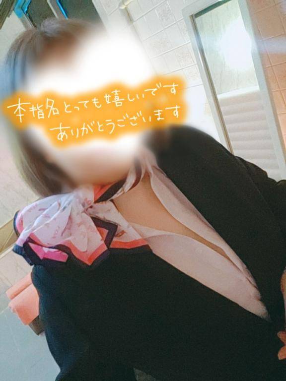 ありがとう😊
