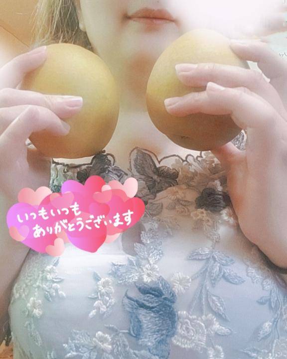ありがとう😊