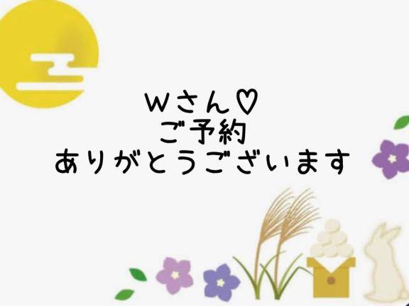 愛情表現が江戸時代なのです