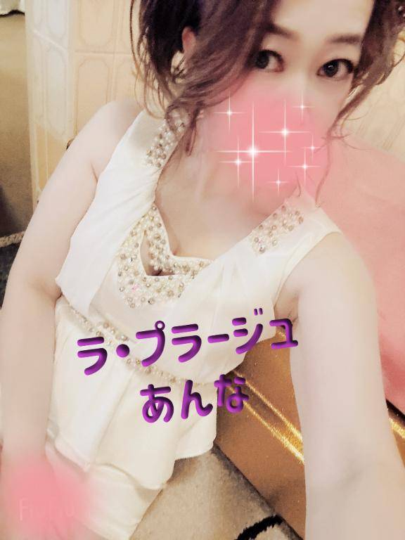 一緒に?