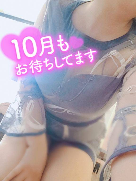 お知らせだよ