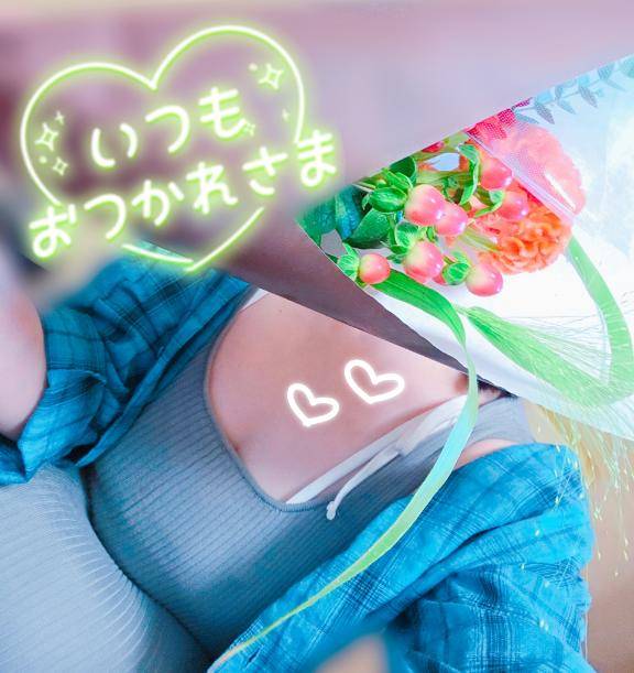 採れたての秋をあなたに