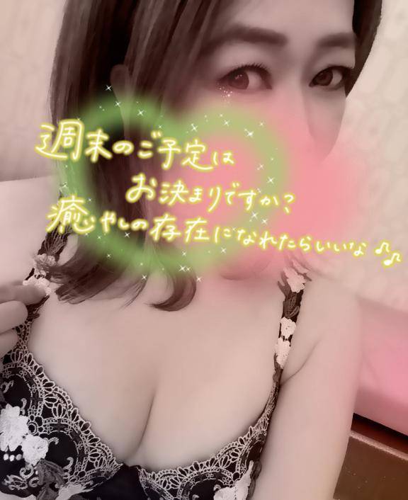 一緒に楽しめたら嬉しいな?