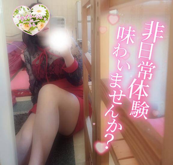 赤い悪魔