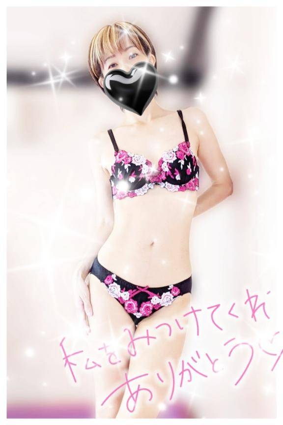 熱い?