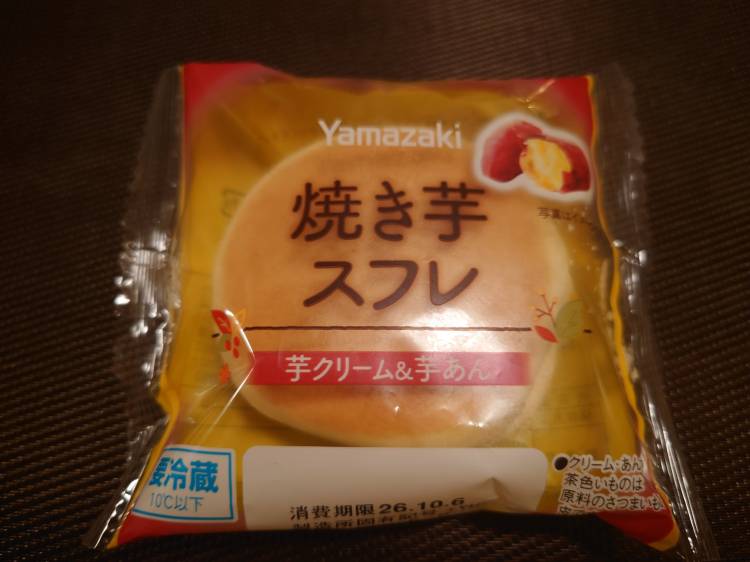 今日の甘味(*´ω｀*)