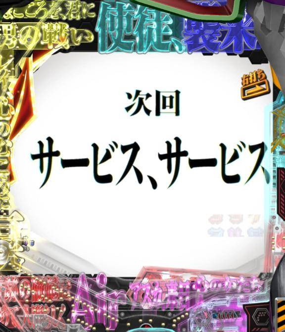 出勤は明日から♪