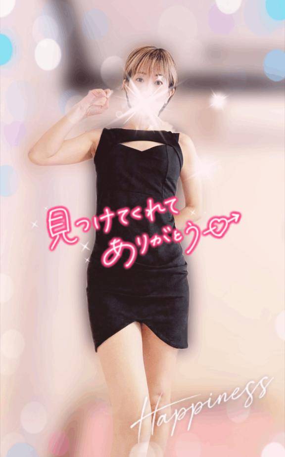 変更！？(笑)