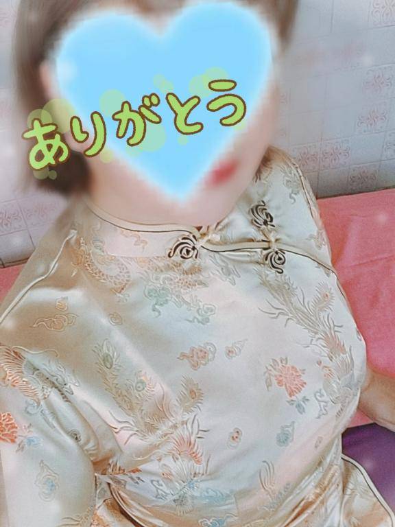 ありがとう😊